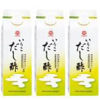  серп рисовое поле? масло ... суп уксус 500ml ×3шт.