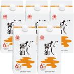  серп рисовое поле соевый соус суп соевый соус 200ml ×5шт.