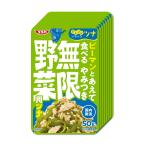 SSK Shimizu еда зеленый перец .... еда .... есть Mugen овощи для tsuna50g×8 шт 