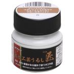  мир доверие краска (Washi Paint) водный прикладное искусство ... Takumi белый 45ml 800020