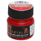  мир доверие краска (Washi Paint) водный прикладное искусство ... Takumi красный 45ml 800014