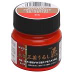  мир доверие краска (Washi Paint) водный прикладное искусство ... Takumi . цвет 45ml 800015