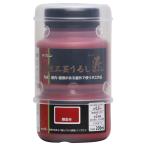  мир доверие краска (Washi Paint) водный прикладное искусство ... Takumi серп . красный 200ml 800023