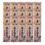  Shinshu дверь . соба книга@ 10 сломан соба . лапша 200g×20 10 сломан соба еда соль без добавок gru тонн свободный гречневая мука 100% соба горячая вода [ номер товара сигнал 20]