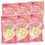  Mini ani man заяц. ka licca li печенье молоко & овощи 70g×6 шт. комплект 