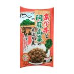 a. корова ... высота .. ....170g