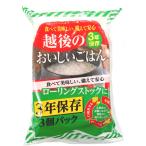 . после кондитерские изделия . последующий ...... .3 год сохранение 3 шт (200g×3 еда )×8 пакет 