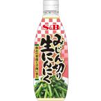  для бизнеса es Be еда ... порез . сырой чеснок 290g ×3 шт 