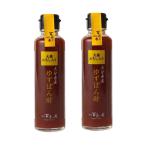 Sanyo промышленность дайкон ... ввод yuzu .. уксус 150ml× 2 шт pon уксус Ooita префектура производство заправка 
