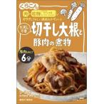 ku... высшая оценка гарнир порез высушенный дайкон . свинья мясной . предмет 56g