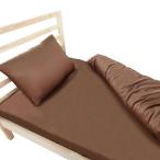  futon комплект крышек 4 позиций комплект подушка покрытие 2 листов box простыня .. чехол на футон Brown двойной 