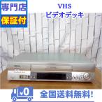 保証付　VHSビデオデッキ　Victor　HR-