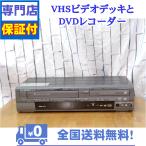  с гарантией VHS.DVD магнитофон в одном корпусе панель DX DXR160V