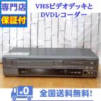  с гарантией VHS.DVD магнитофон в одном корпусе панель DX DXR160V