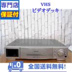  с гарантией! удобный! маленький жидкокристаллический монитор погрузка VHS видеодека SHARP VC-LX5 профессиональный инженер подготовлен. надежный 1 шт. важный .... воспроизведение * дублирование .