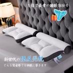 Ofen正規品 枕 低反発 横向き 仰向け 通気性 肩こり 首こり ストレートネック 頸椎サポート 頭痛 首が痛い いびき防止 快眠枕 敬老の日