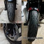 Triumph Trident 660 Tiger Sport 660 ползун оси передний / задний / передний и задний в комплекте 