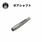  механизм вал Harley Davidson 1937-73 год WL G