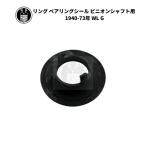  кольцо подшипник наклейка Pinion вал для Harley Davidson 1940-73 год WL G двигатель маховое колесо 