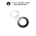  шайба маховое колесо 2 листов Harley Davidson 1929-73 год DL RL WL G двигатель 