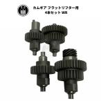  cam механизм Flat подъемник для 4 шт. комплект Harley Davidson WR моторное масло насос 