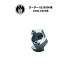  зажигание ротор 0156906 для Harley Davidson 1936-47 год автоматический выключатель распределитель 