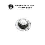  держатель масло внутренний Harley Davidson 1930-57 год все модель 