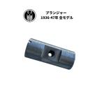  плунжер - руль Harley Davidson 1936-47 год все модель 