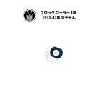 bro crawler 1 шт руль Harley Davidson 1931-47 год все модель 