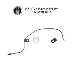 ショッピングハーレーダビッドソン パイプ リアチェーン オイラー ハーレーダビッドソン 1941-52年 WL G