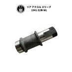  задний мост рукав Harley Davidson 1941-52 год WL