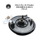 フロントブレーキ ドラムなし ハーレーダビッドソン 1936-48年 EL UL WLC G ブラック