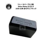  реле покрытие Delco производства Delco-Remy с логотипом Harley Davidson 1939-52 год все модель черный 