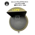 ユニット ブラックアウト ライト リム マウント付き ハーレーダビッドソン 軍用 ミリタリー  WLA