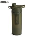 GRAYL(g Laile ) Ultra Press pyuli fire - One Way клапан(лампа) приложен ( оливковый гонг b:OVDRB) 1899251 водяной фильтр Япония стандартный товар бесплатная доставка 