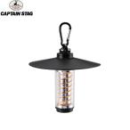 CAPTAINSTAG( Captain Stag )CS спираль свет ( черный ) UK-4074 USB модель C заряжающийся LED фонарь LED свет спальное место в транспортном средстве бесплатная доставка 
