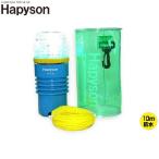 Hapyson（ハピソン）乾電池式LED 水中集魚灯ミニ 10ｍ防水/YF-510 【集魚灯】