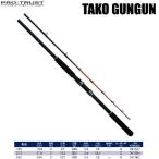 PROTRUST( Pro Trust )TAKO GUNGUN 180/ осьминог gun gun общая длина 180cm [ осьминог специальный удилище ]