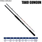 PROTRUST( Pro Trust )TAKO GUNGUN 210/ осьминог gun gun общая длина 210cm [ осьминог специальный удилище ]