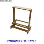 PROTRUST ( Pro Trust ) bamboo подставка для удочек <16шт.@ для >/PT-336 [ бамбук производства подставка для удочек ]