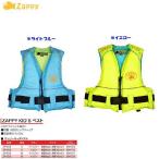 ZAPPY( The pi-) Kids лучший (M[130cm]: голубой )ZP-18 [ плавающий лучший ]