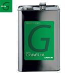 GALLIUM( канава um) очиститель 3.6(3.6L) / SK0103[ настраиваемый ]