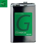 GALLIUM( канава um) очиститель 3.6(3.6L) / SW2110[ настраиваемый ][ для бизнеса очиститель ]