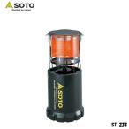 SOTO( новый Fuji горелка ) насекомое. .. трудно складной фонарь ST-233 CB жестяная банка газ тип бесплатная доставка 