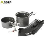 ショッピングバーナー SOTO（新富士バーナー）アミカス クッカーコンボ SOD-320CC OD缶ガス式 クッカーセット ソロキャンプ 送料無料