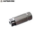 CAPTAIN STAG（キャプテンスタッグ）変速機ガード(SV)/Y-4901