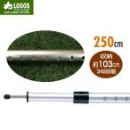 LOGOS( Logos ) кнопка выше paul (pole) 250cm / 71903000 [ палатка paul (pole) ]