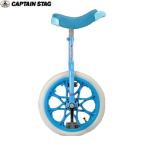 CAPTAINSTAG( Captain Stag )as терьер тачка 16 дюймовый ( белый × голубой ) / YC-9836[ тачка ]