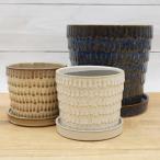 植木鉢 おしゃれ 陶器鉢 クラッツ ウロL (3色) 17cm 5.5号 受け皿付 プランター 鉢 室内 屋外 鉢植え 観葉植物 多肉植物 釉薬陶器 北欧