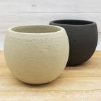 植木鉢 おしゃれ テラコッタ カイトボール  24cm 8号 底穴あり テラコッタ プランター 鉢 室内 屋外 鉢植え 観葉植物 塊根植物 多肉植物